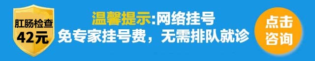 底部banner